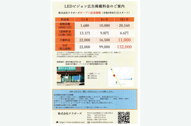 Image_20230607_0001