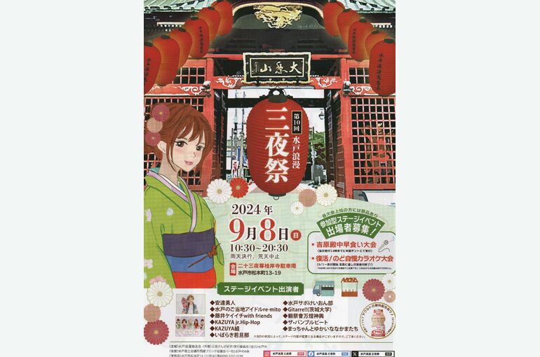 Image_20240808_0001